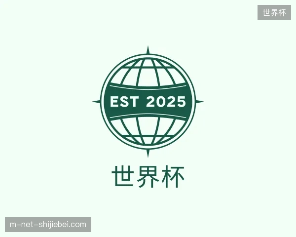 探索世界杯官方